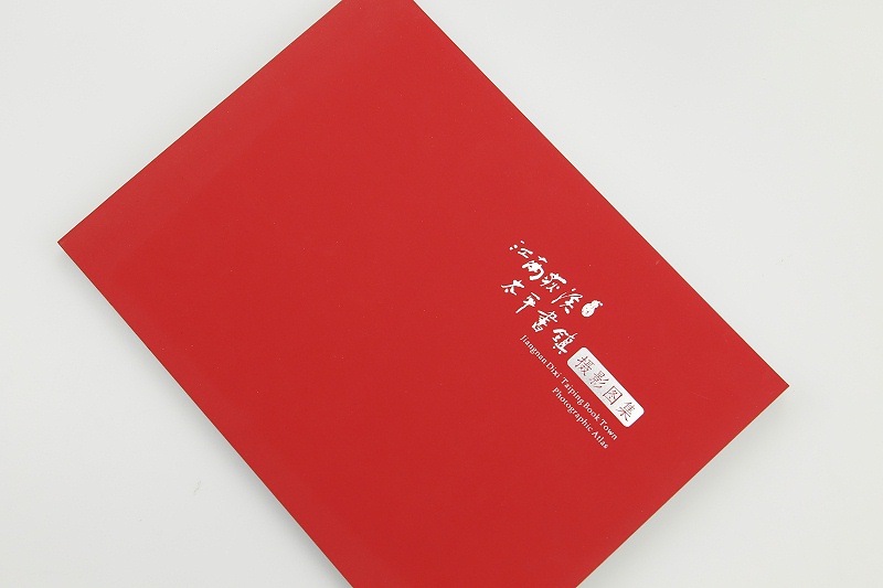 企業畫冊設計
