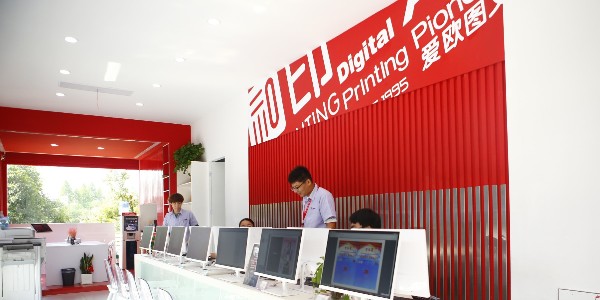 圖文打印店要如何經營才好？-和印愛歐圖文